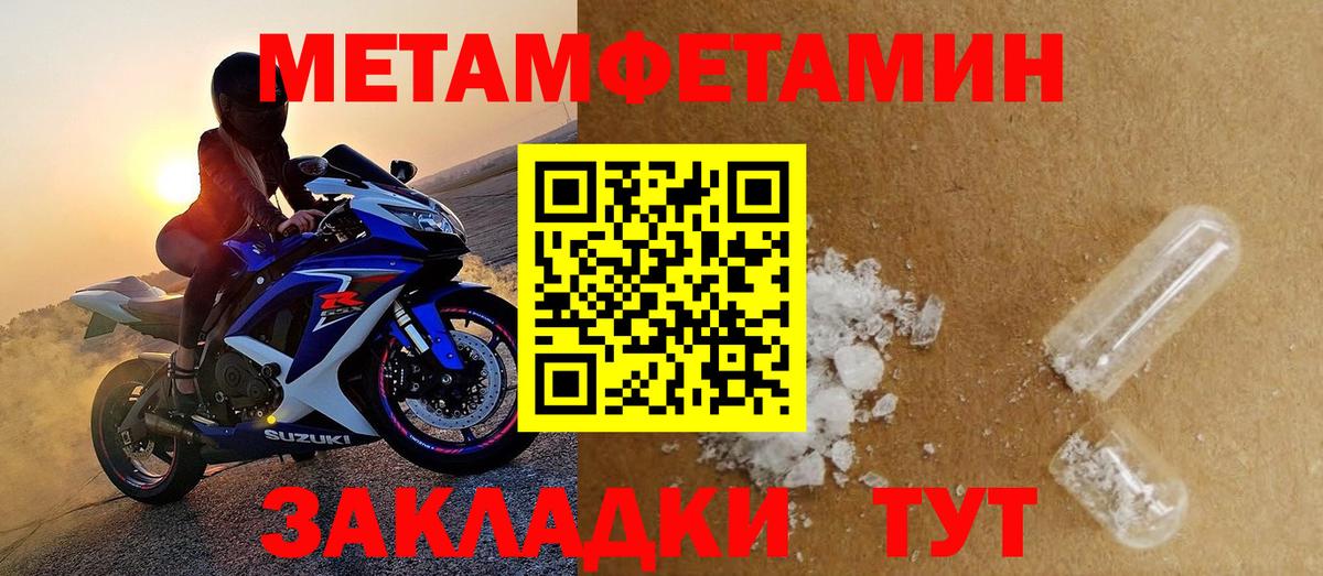 АМФ Розовый Грязи