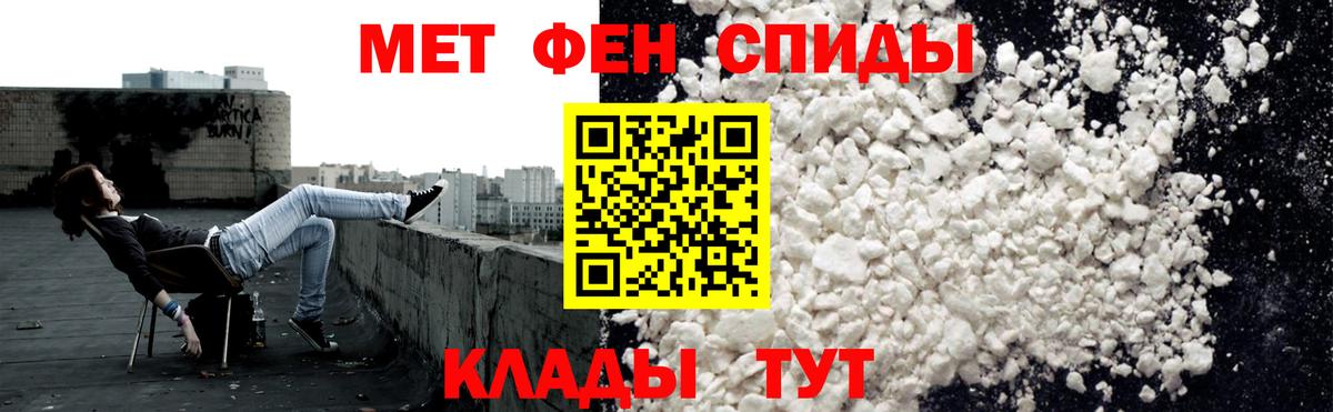 Грязи  Амфетамин  Вход с VPN  АМФ 98% 