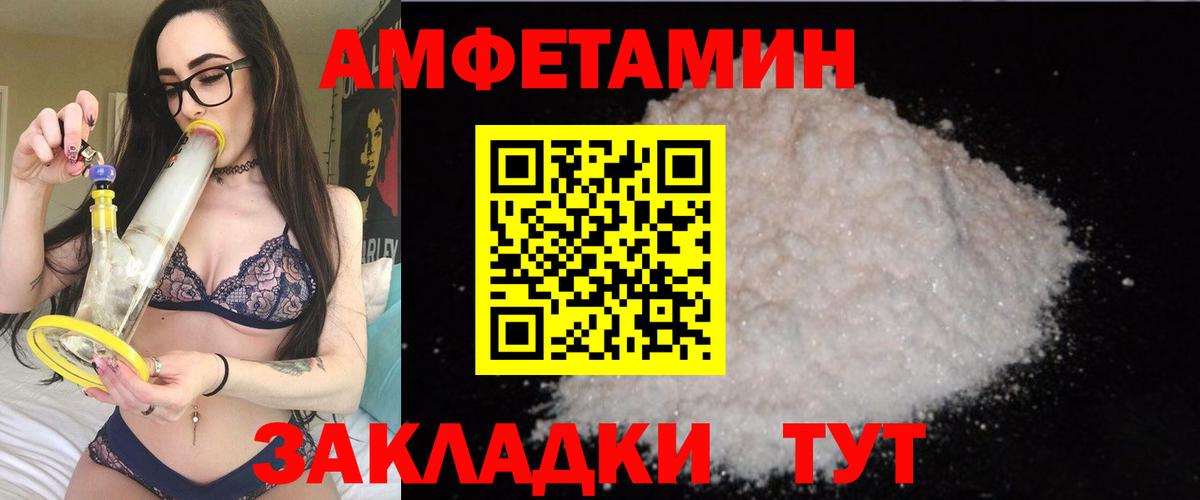 APVP СОЛЬ   Вход с VPN  КОКАИН  Грязи  КОКАИН  Меф МЯУ МЯУ кристаллы  МДМА  Конопля  ГАШ 