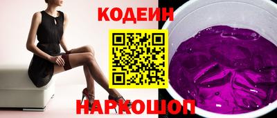 мефедрон VHQ Малгобек