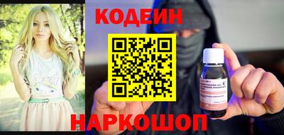 метамфетамин Мариинск