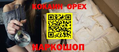 метамфетамин Мариинск