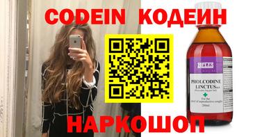 метамфетамин Мариинск