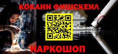 кокаин премиум Малоярославец