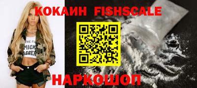 мефедрон VHQ Малгобек