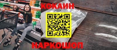 метамфетамин Мариинск