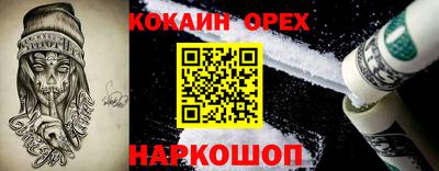 мефедрон VHQ Малгобек