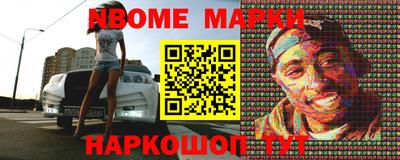 мефедрон VHQ Малгобек