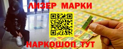 метамфетамин Мариинск