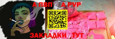 метамфетамин Мариинск