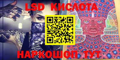 кокаин премиум Малоярославец