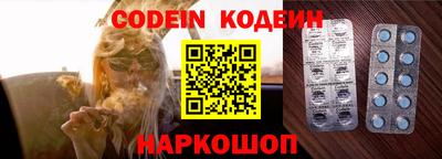 кокаин премиум Малоярославец