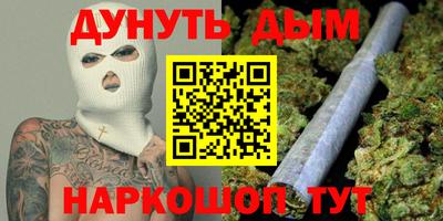 мефедрон VHQ Малгобек