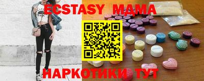 метамфетамин Мариинск