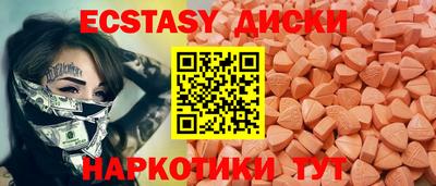 кокаин премиум Малоярославец
