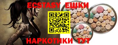 метамфетамин Мариинск