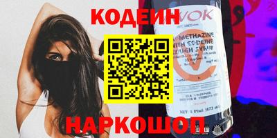 кокаин премиум Малоярославец