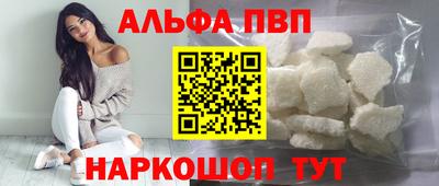 кокаин премиум Малоярославец