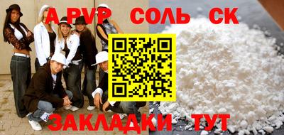 мефедрон VHQ Малгобек