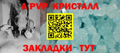 мефедрон VHQ Малгобек