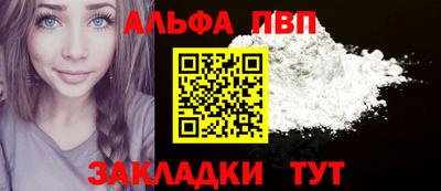 метамфетамин Мариинск