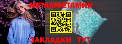 мефедрон VHQ Малгобек