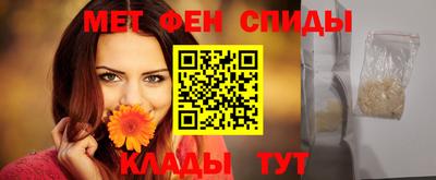 мефедрон VHQ Малгобек