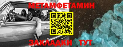 мефедрон VHQ Малгобек