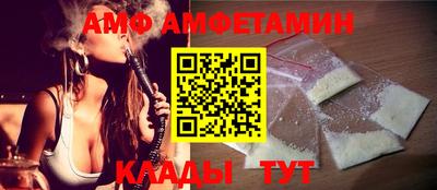 мефедрон VHQ Малгобек