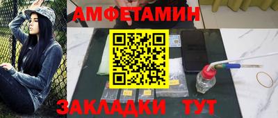 мефедрон VHQ Малгобек