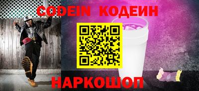 метамфетамин Мариинск
