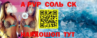 метамфетамин Мариинск