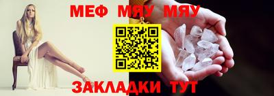 мефедрон VHQ Малгобек
