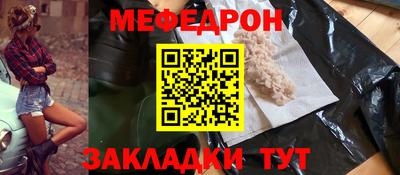 метамфетамин Мариинск