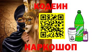 кокаин премиум Малоярославец