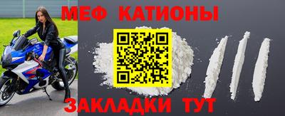 метамфетамин Мариинск