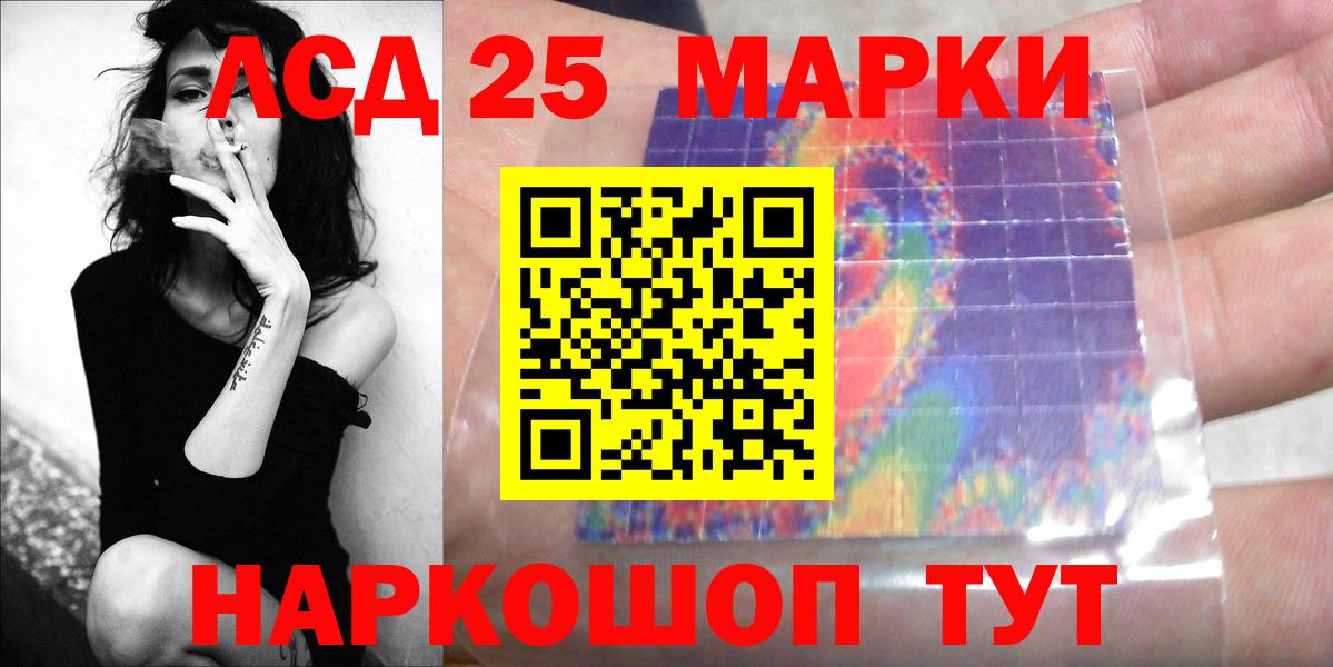 ЛСД экстази ecstasy Грязи