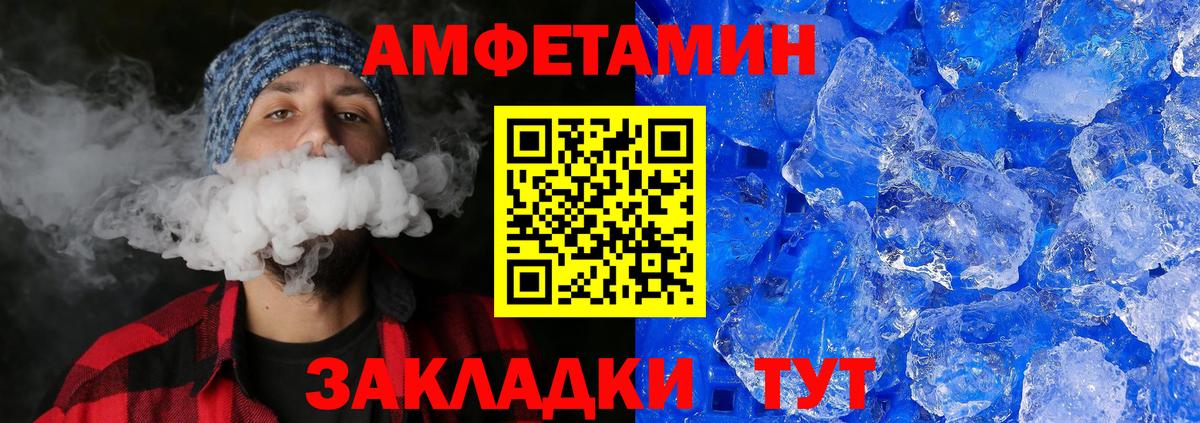 Первитин витя Грязи